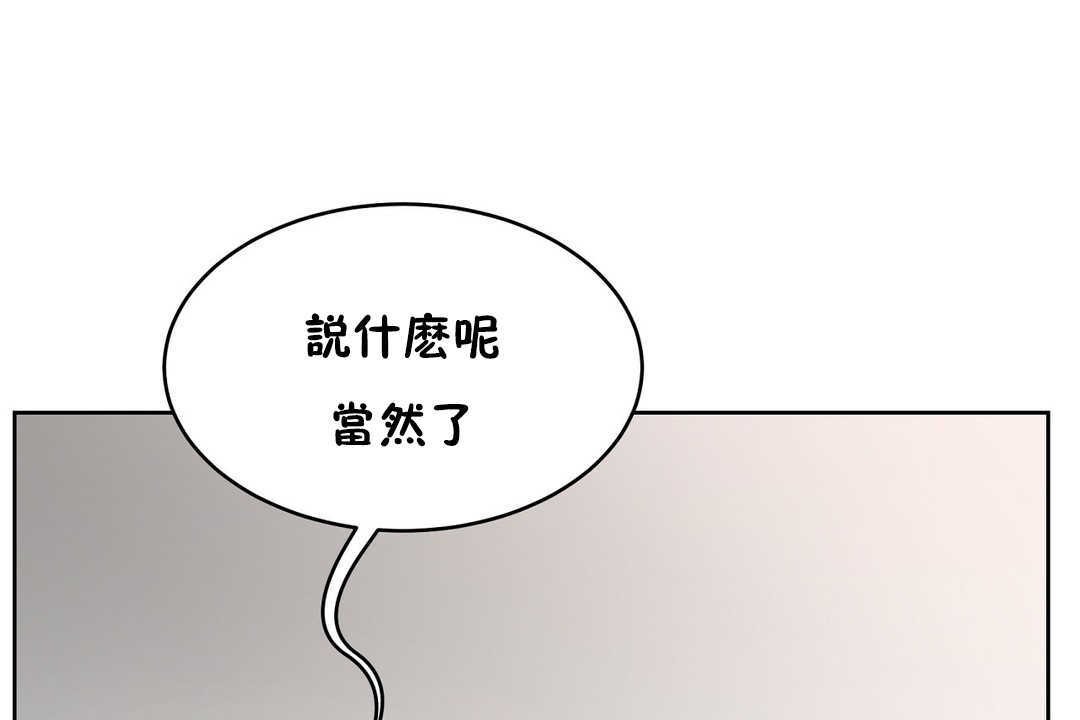 性教育第16话