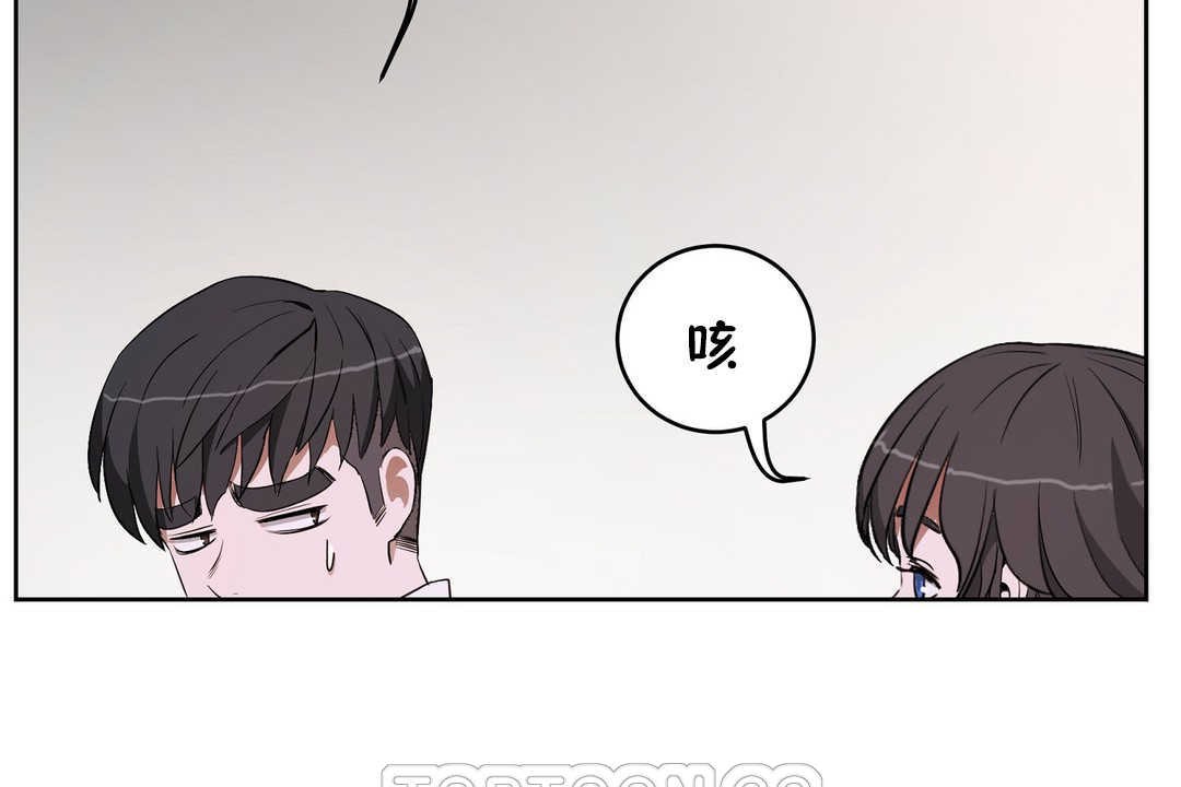 性教育第16话