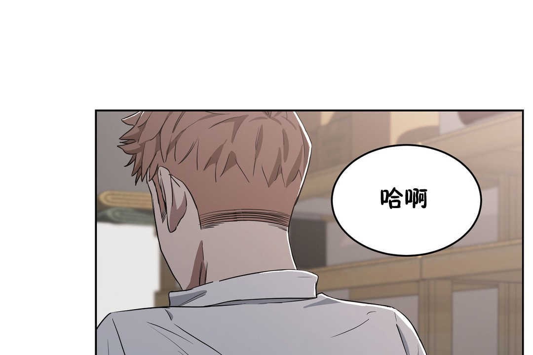 性教育第16话