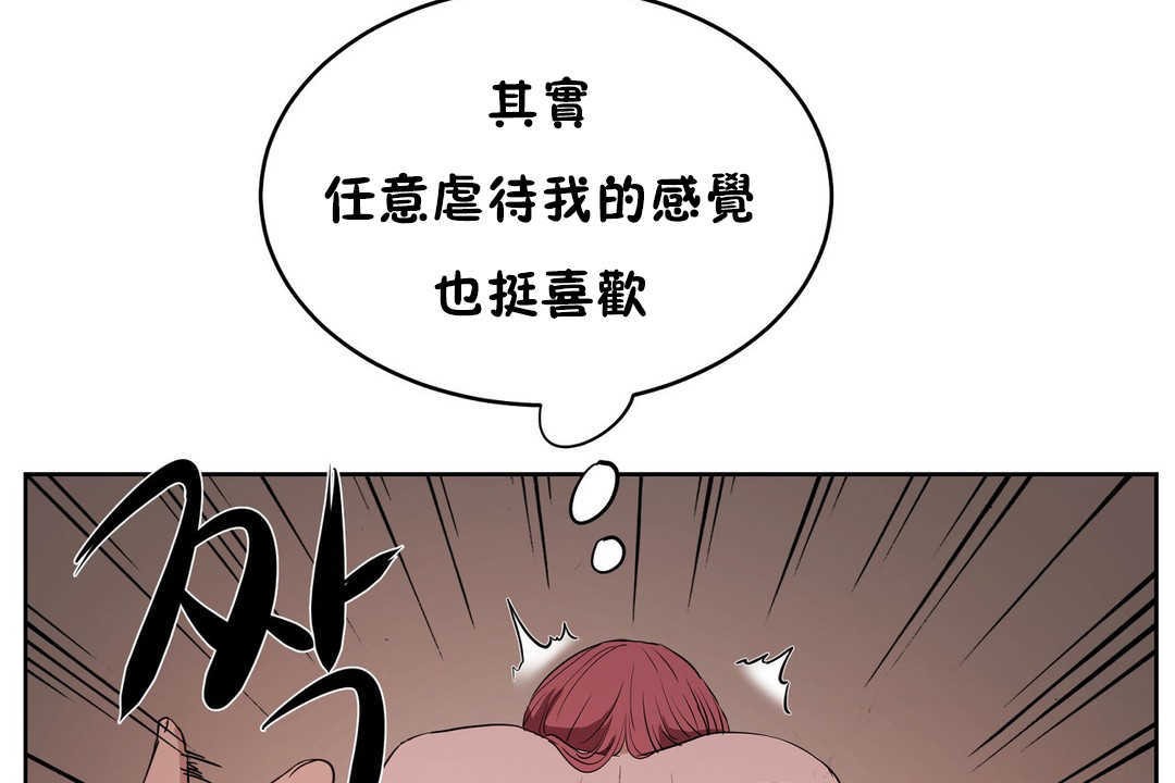 性教育第16话