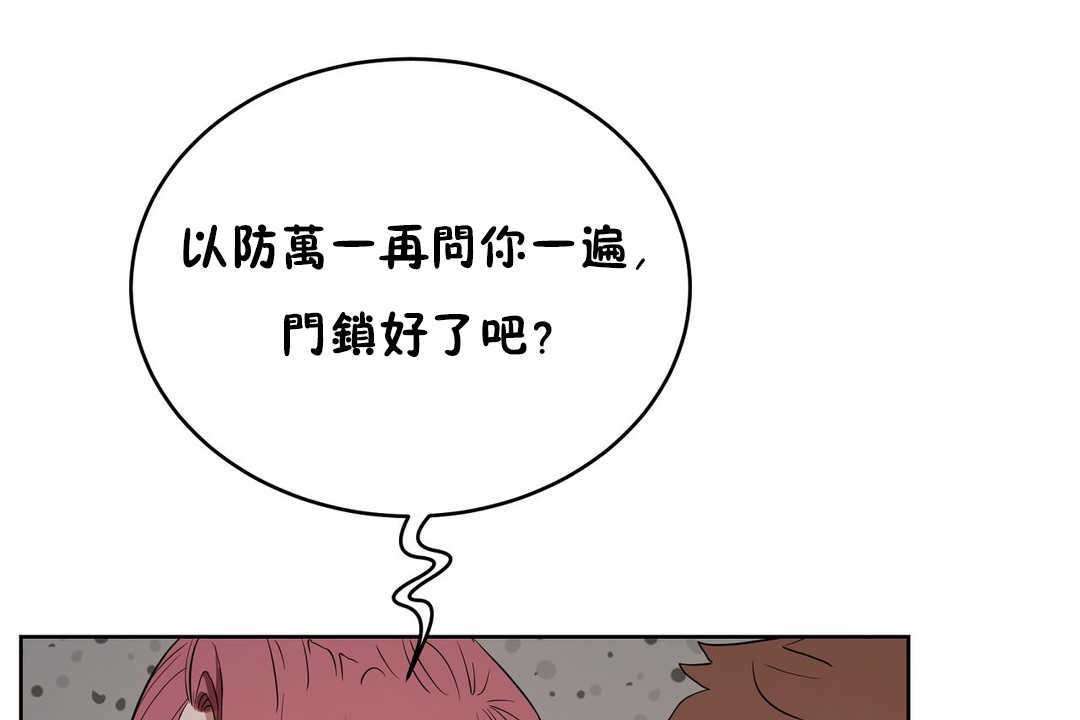 性教育第16话