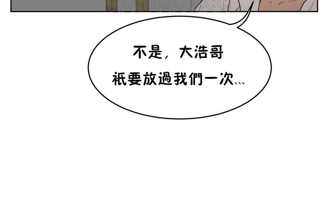 性教育第16话