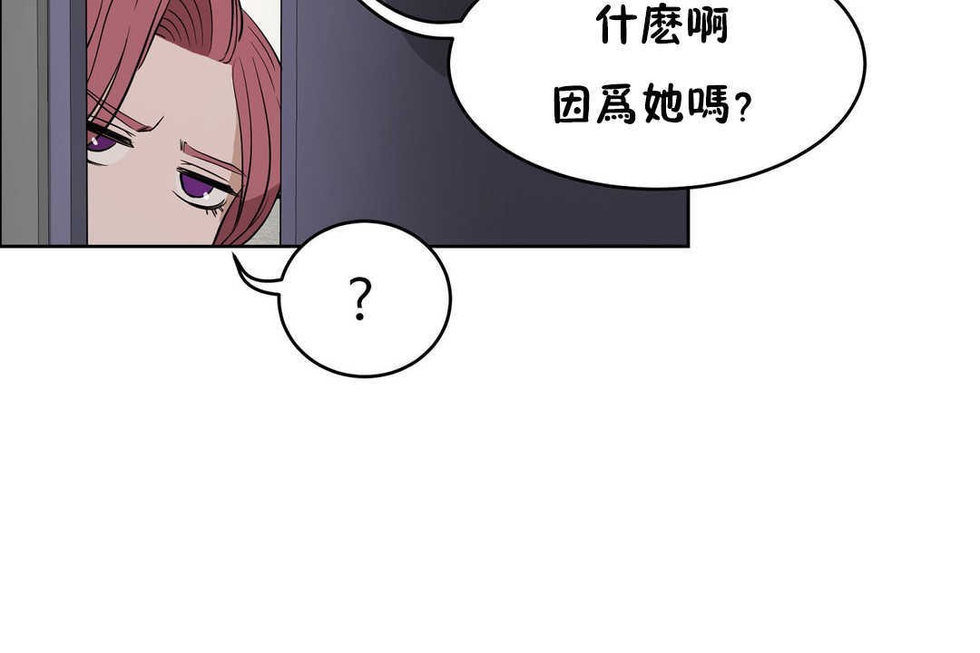 性教育第16话