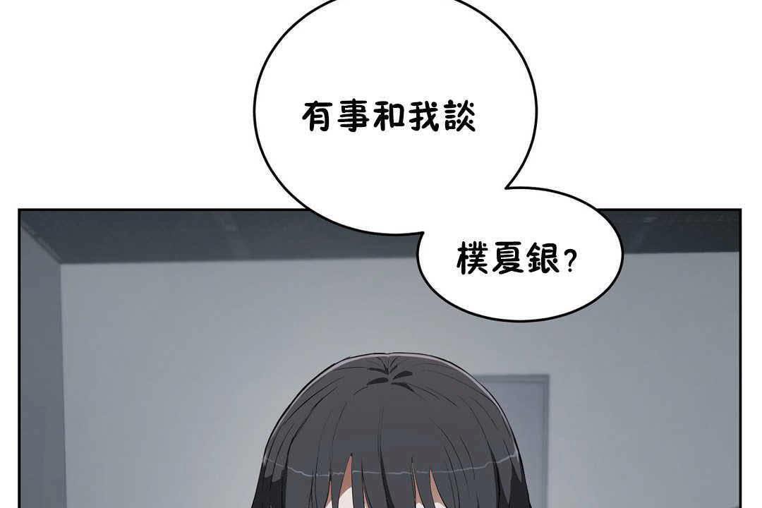 性教育第17话