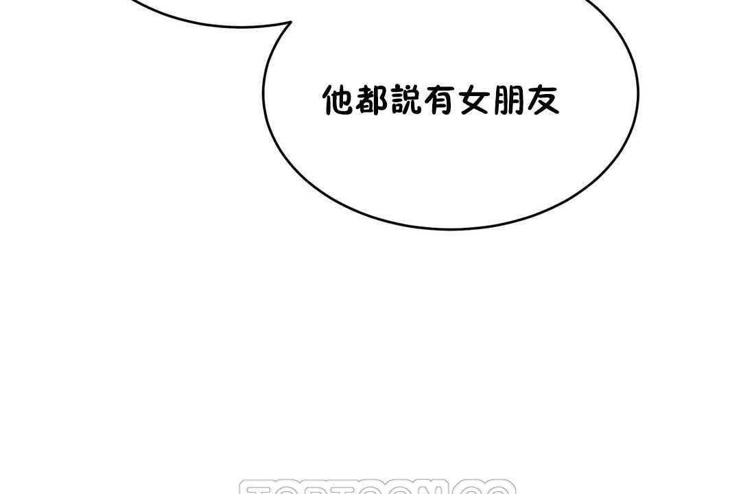 性教育第17话