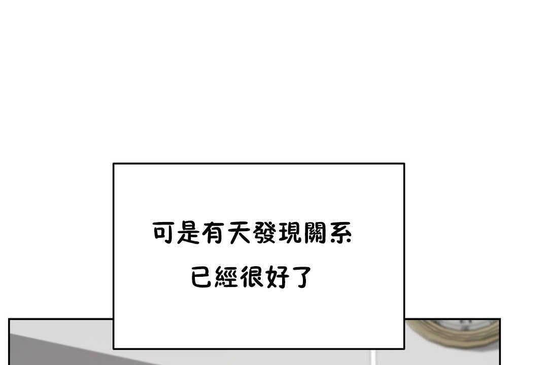 性教育第17话
