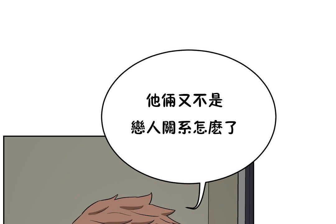 性教育第17话