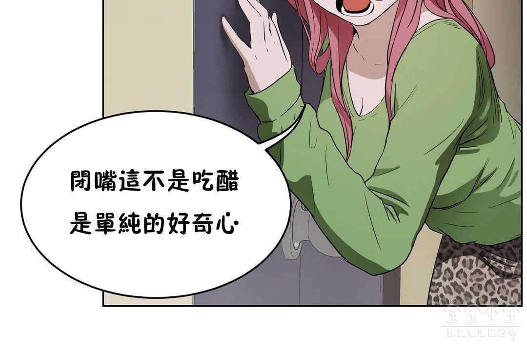 性教育第17话