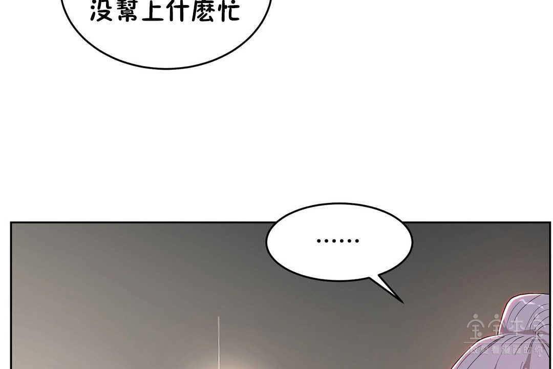性教育第17话