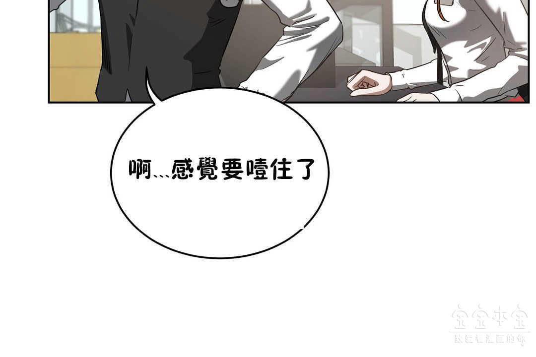 性教育第17话