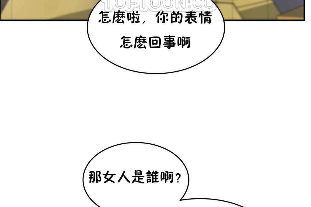 性教育第17话