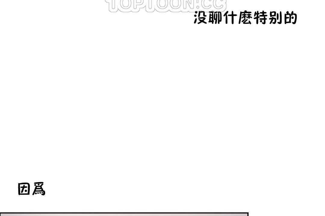 性教育第17话