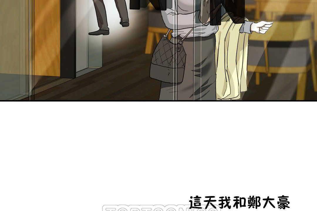 性教育第17话