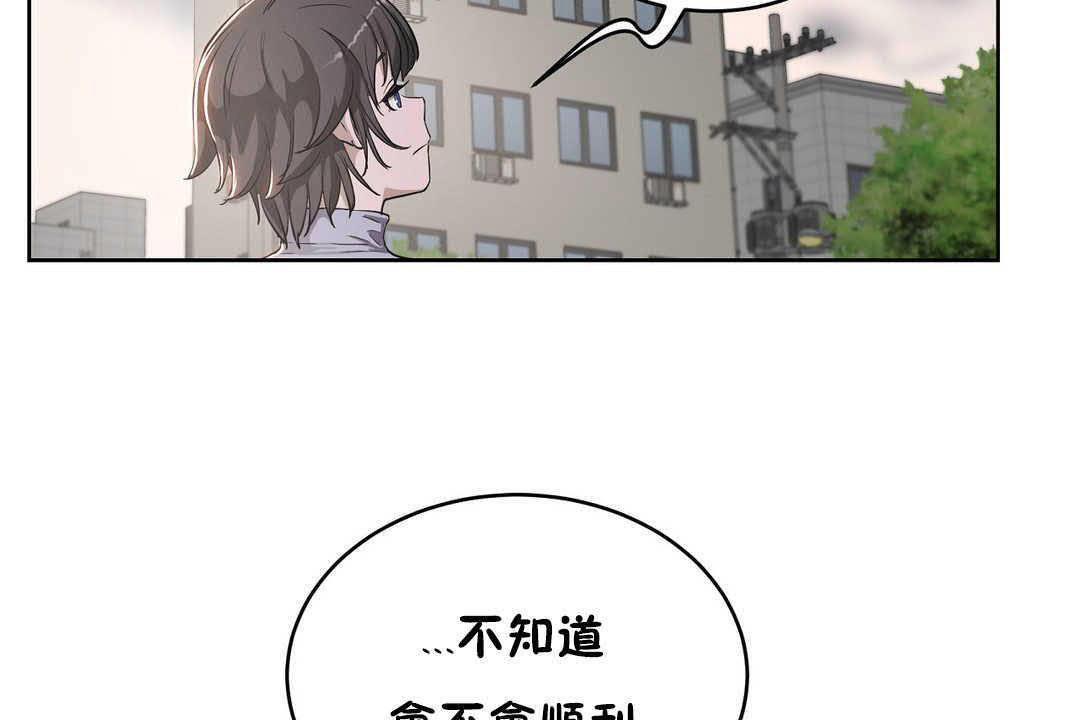 性教育第17话