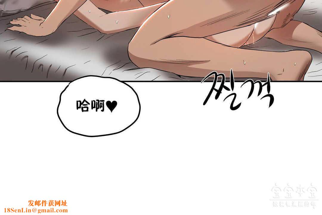 性教育第17话