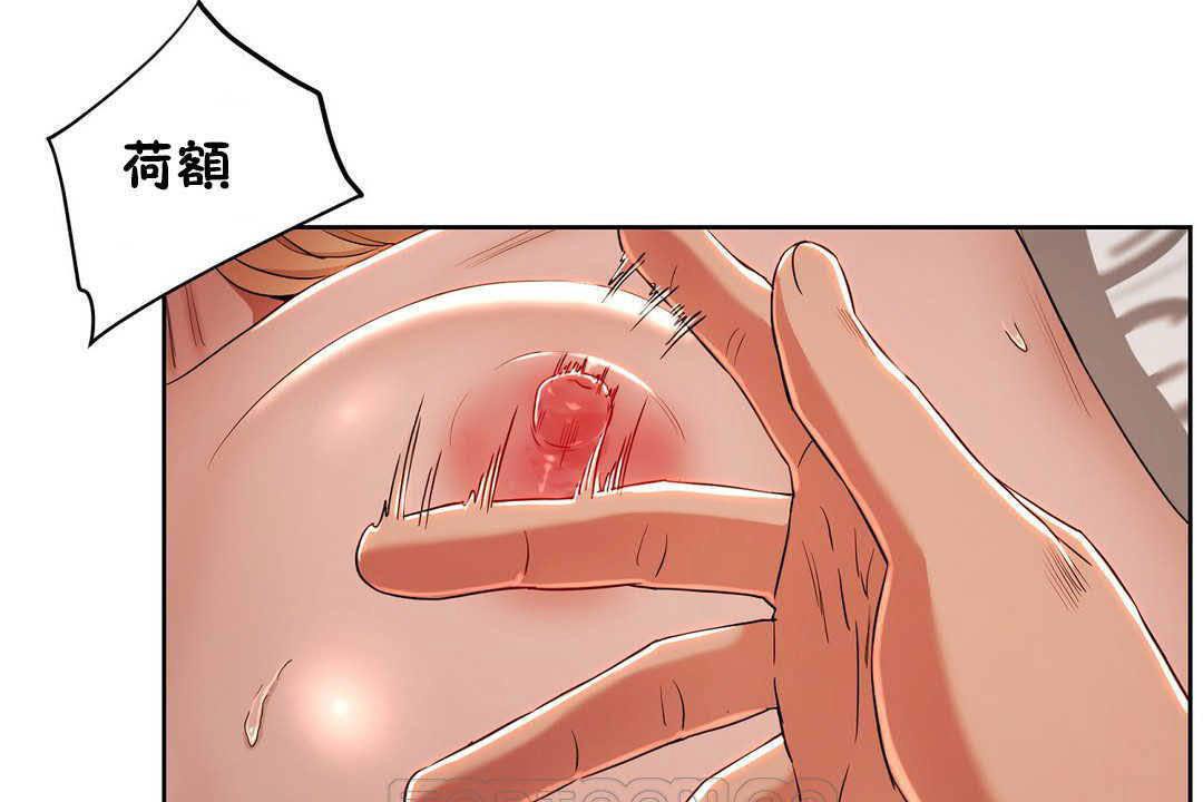 性教育第17话
