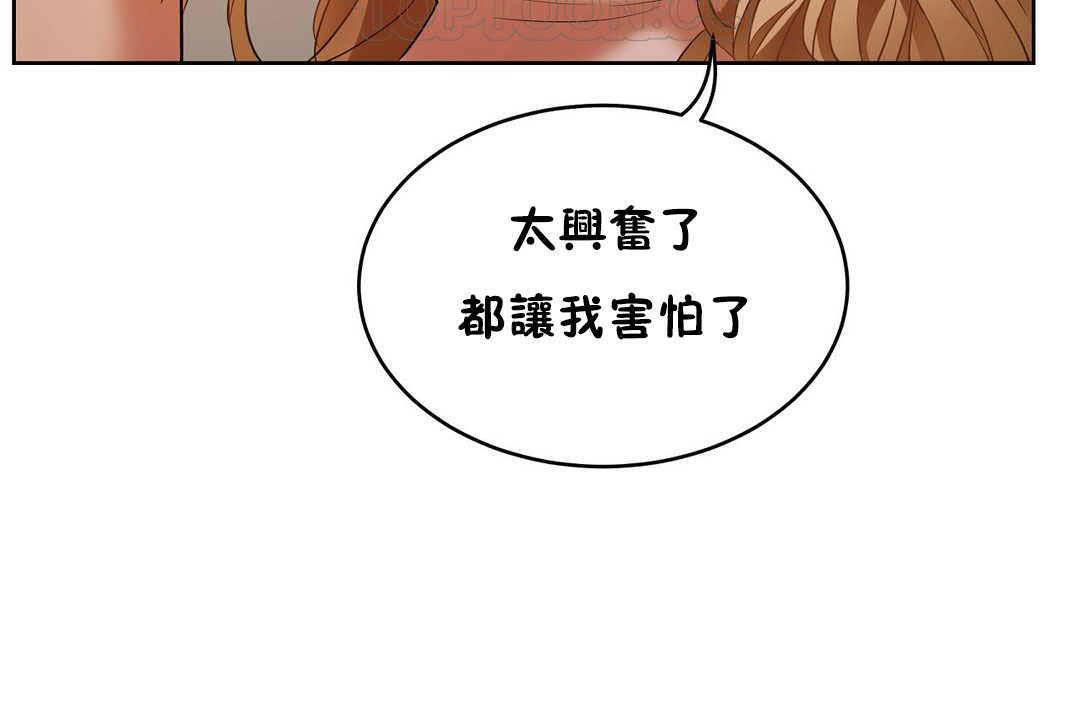 性教育第17话
