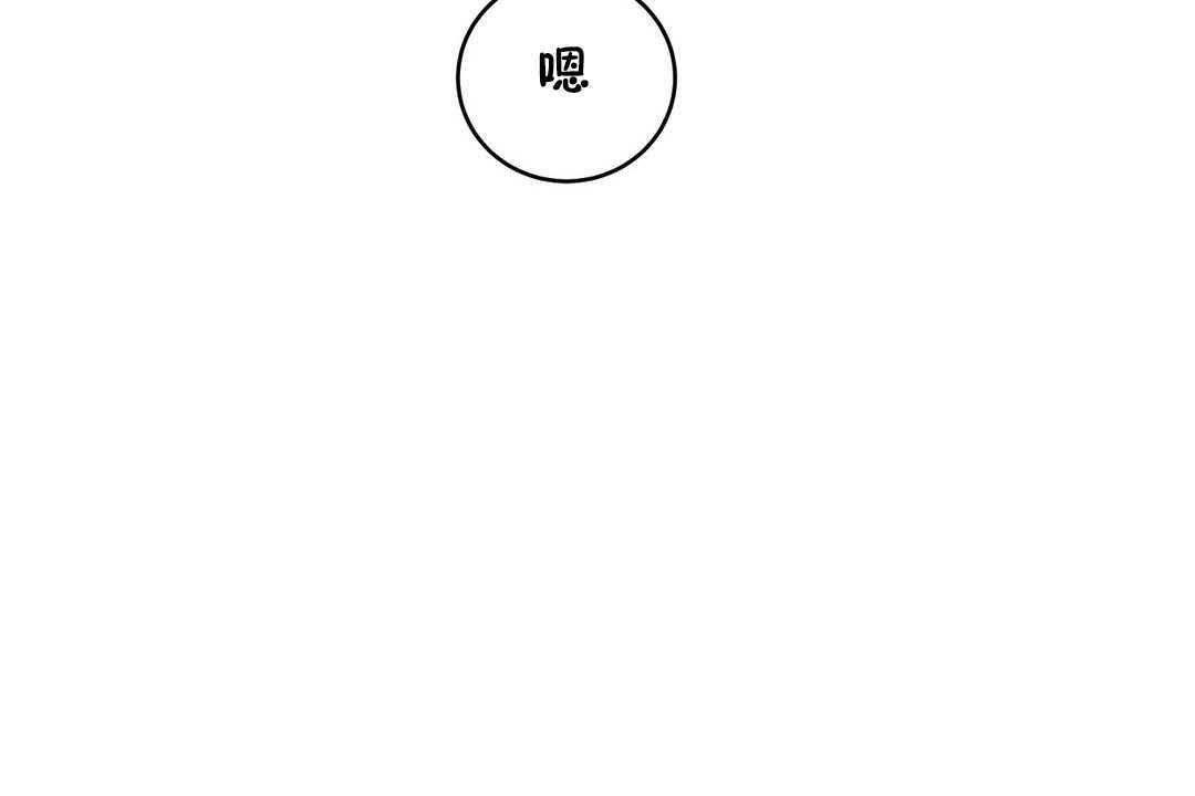 性教育第17话