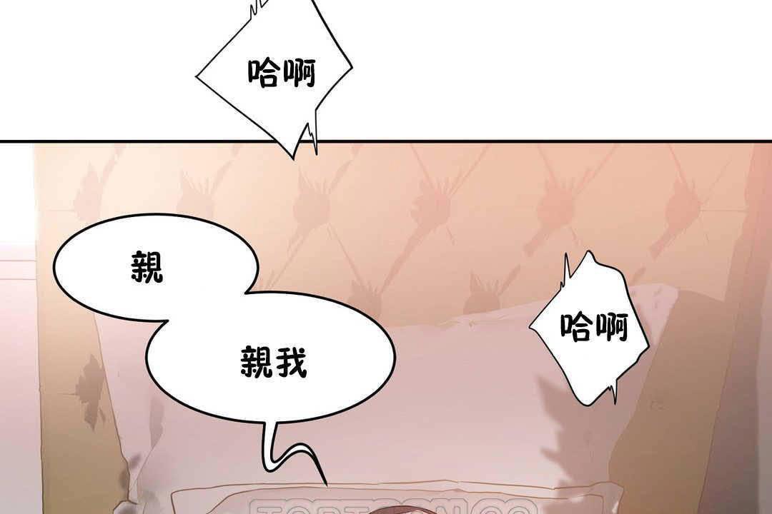 性教育第17话