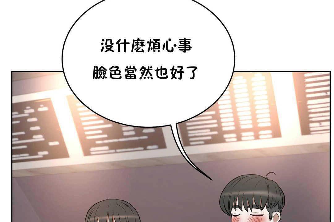 性教育第17话