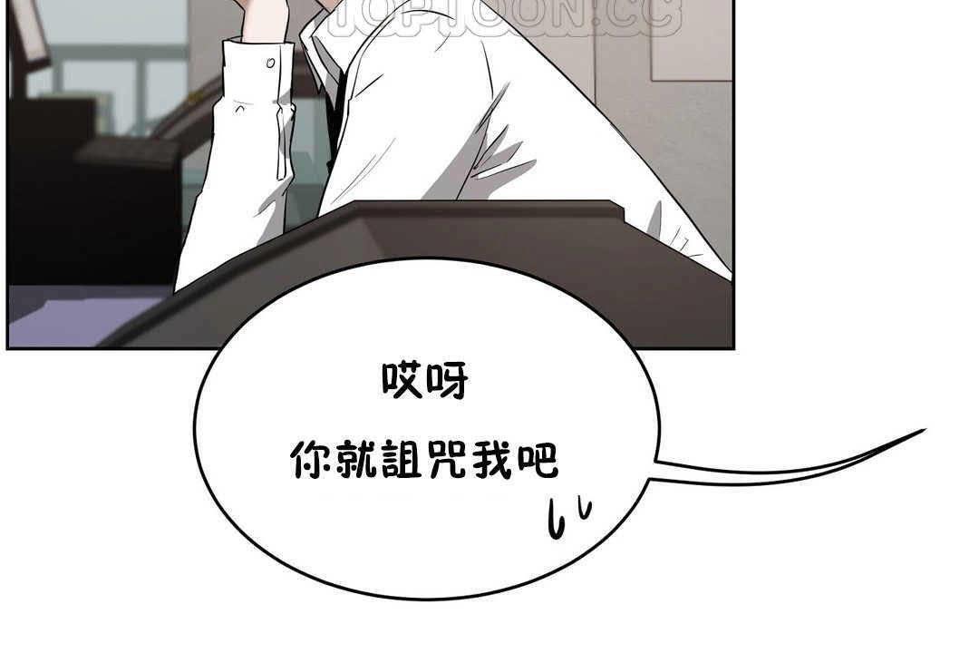 性教育第17话