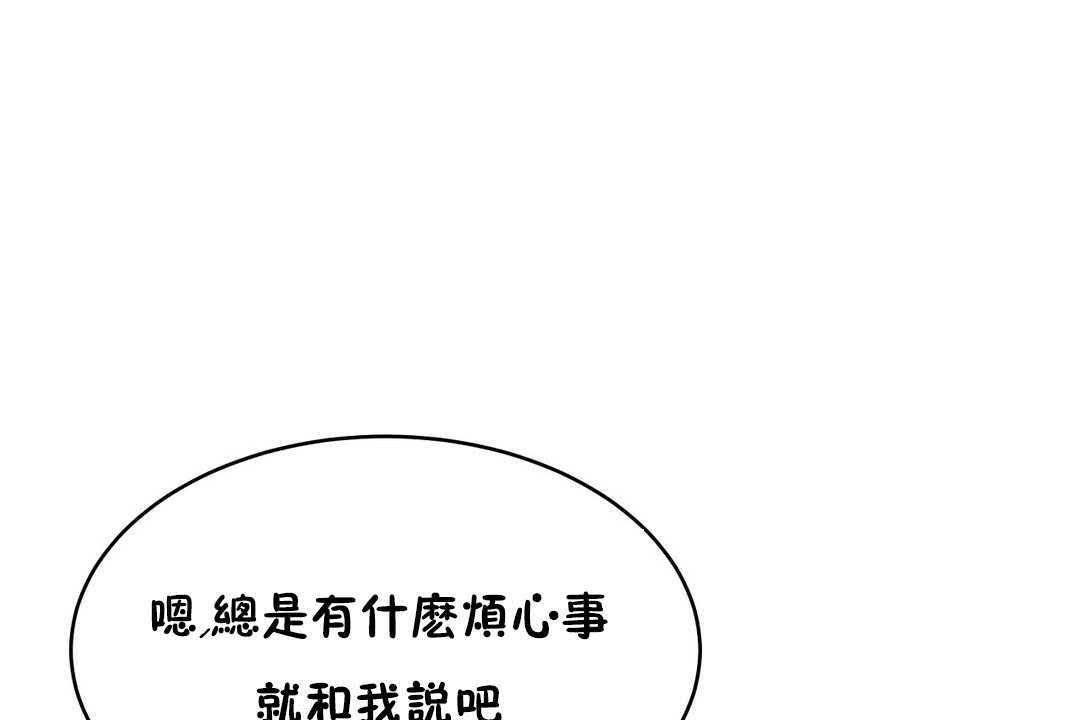 性教育第17话