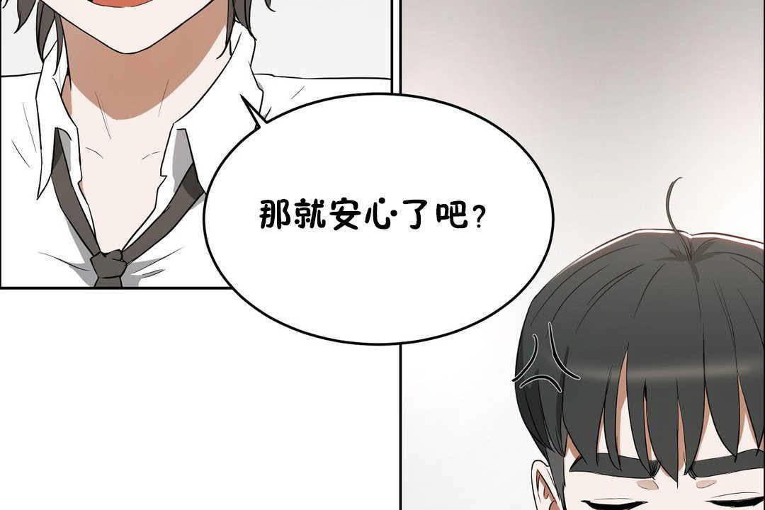 性教育第17话