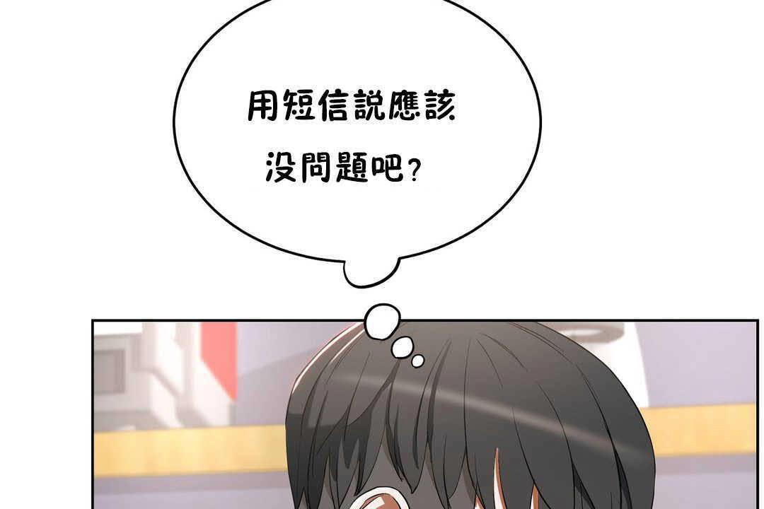 性教育第17话