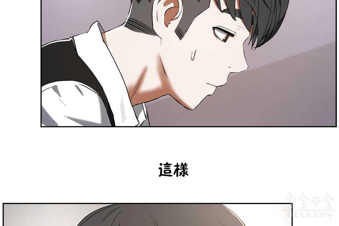 性教育第17话