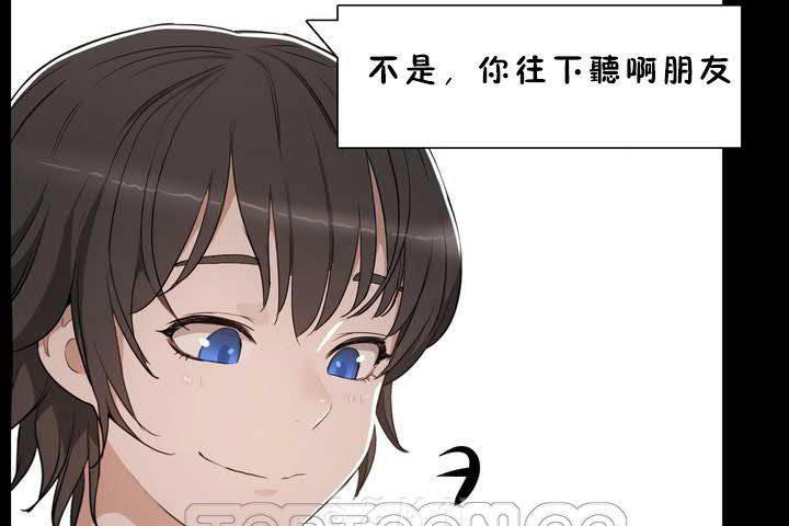 性教育第18话