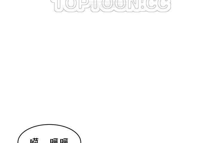 性教育第18话