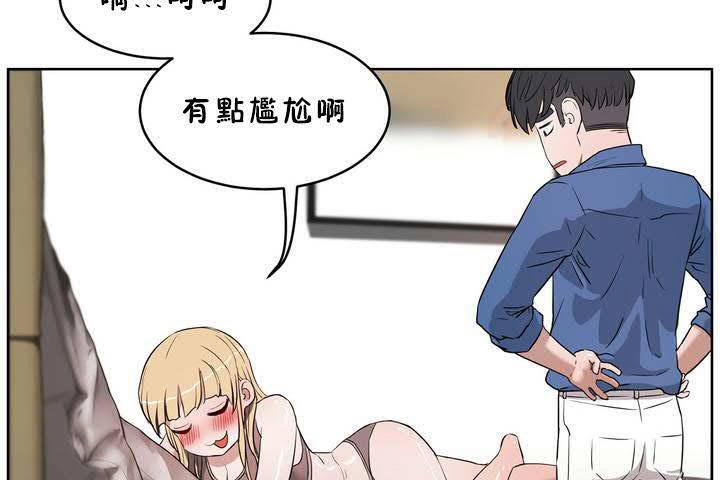 性教育第18话
