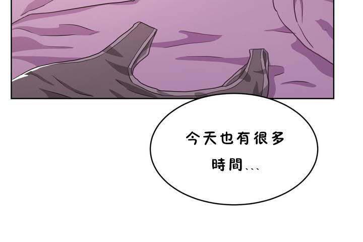 性教育第18话
