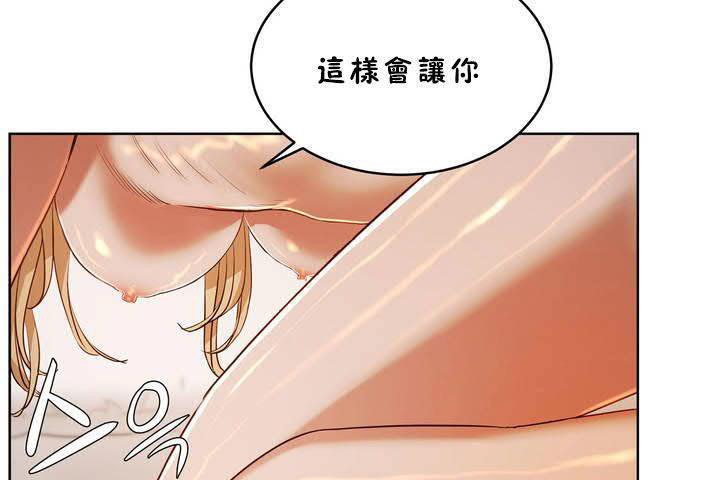 性教育第18话