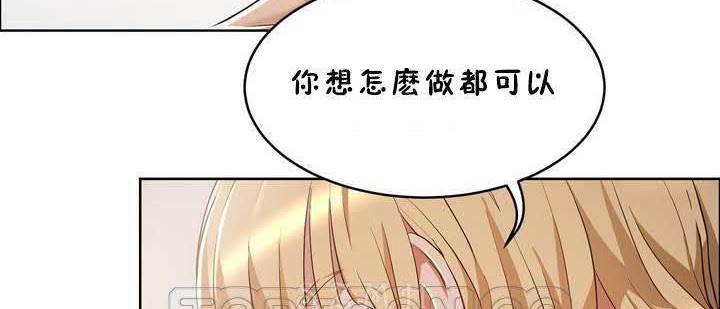性教育第18话