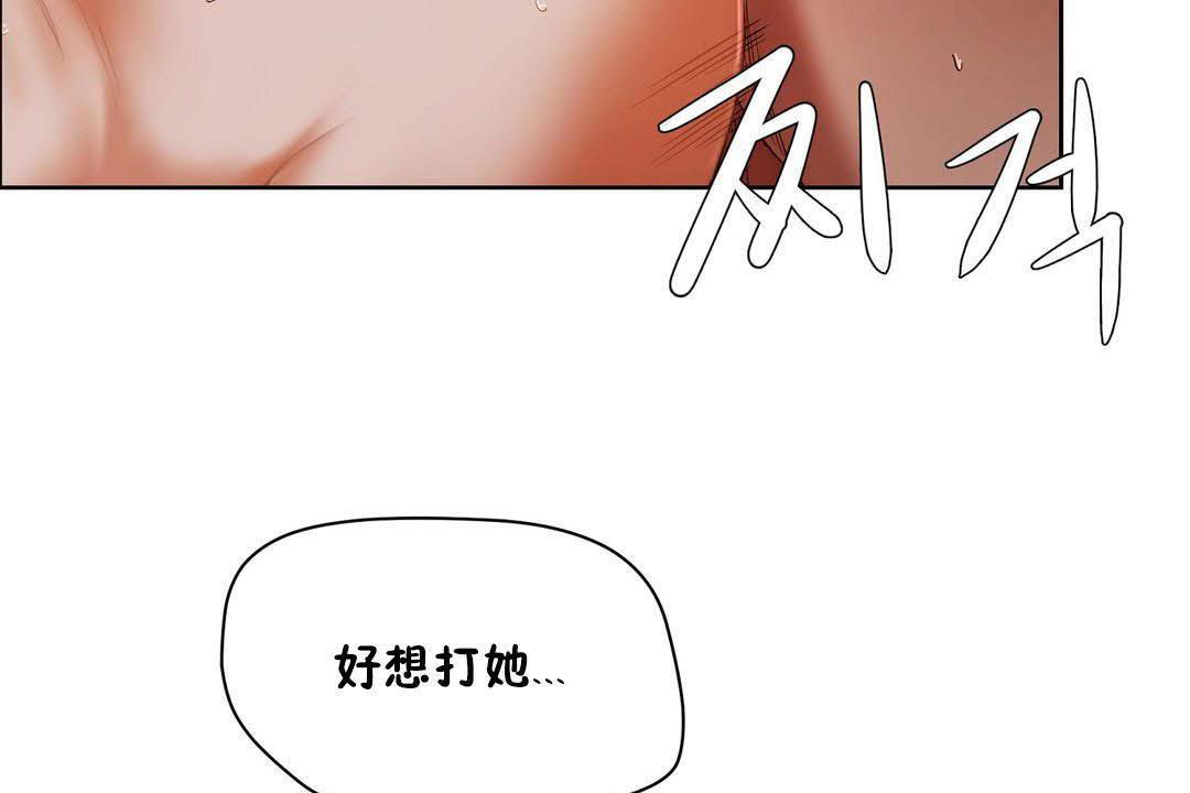 性教育第19话