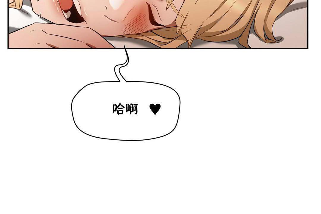 性教育第19话