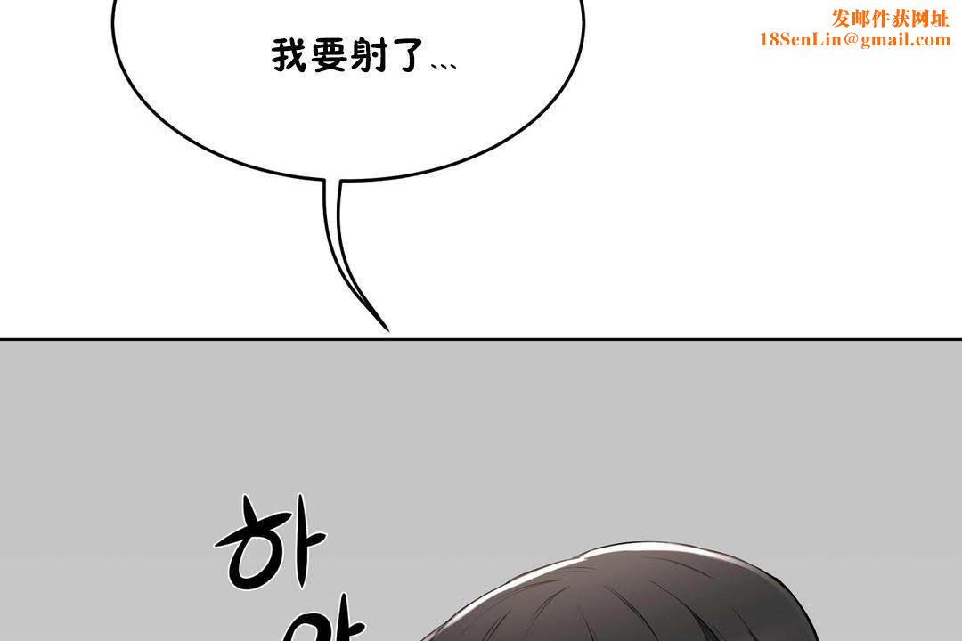 性教育第19话