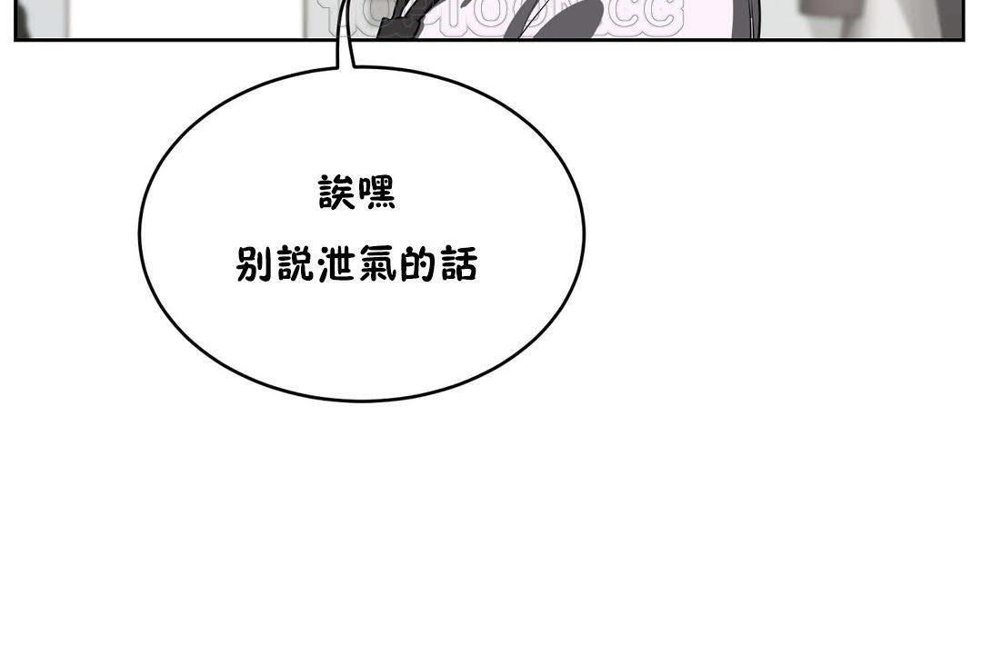 性教育第19话