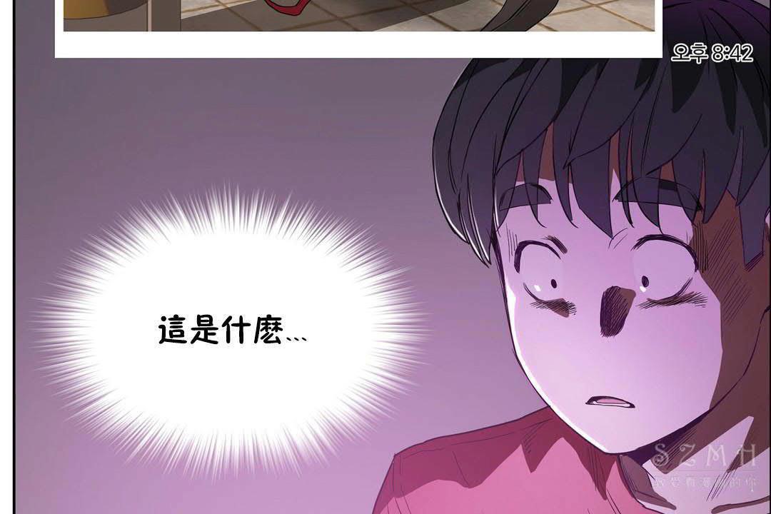 性教育第19话