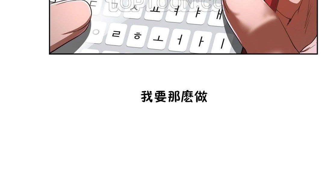 性教育第19话