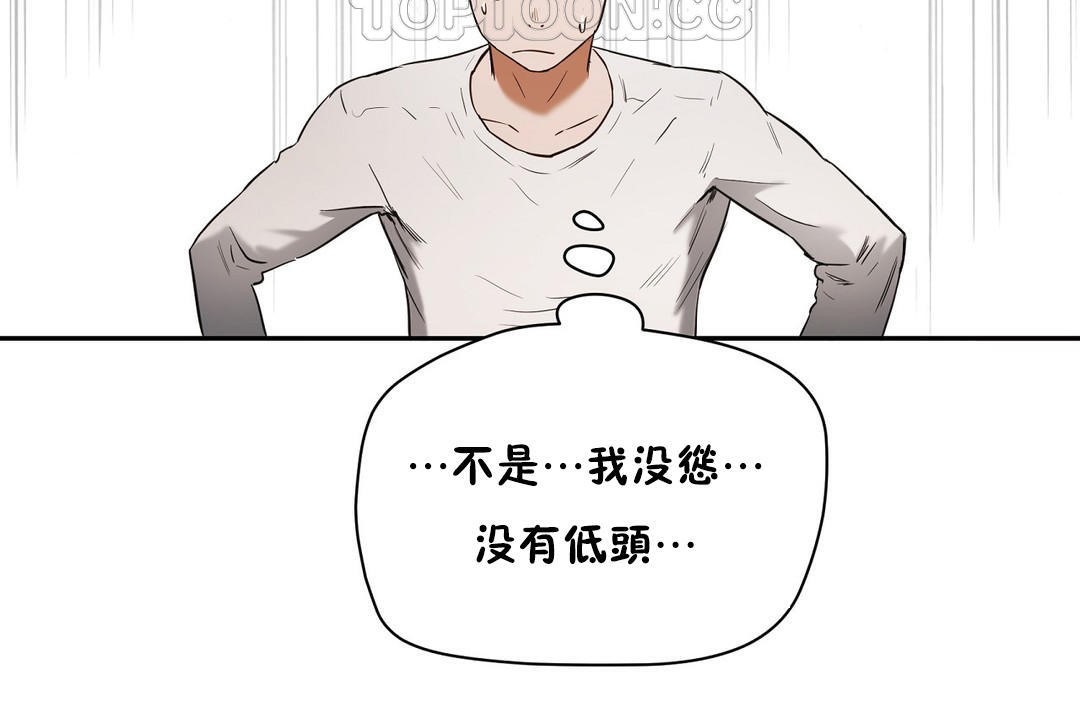 性教育第21话