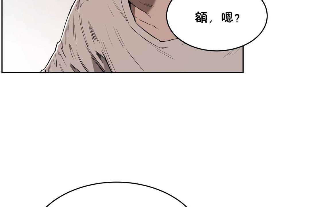 性教育第21话