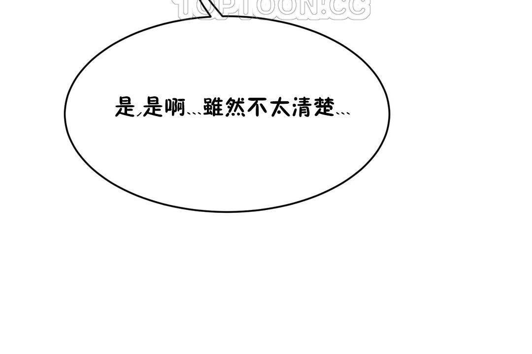 性教育第21话