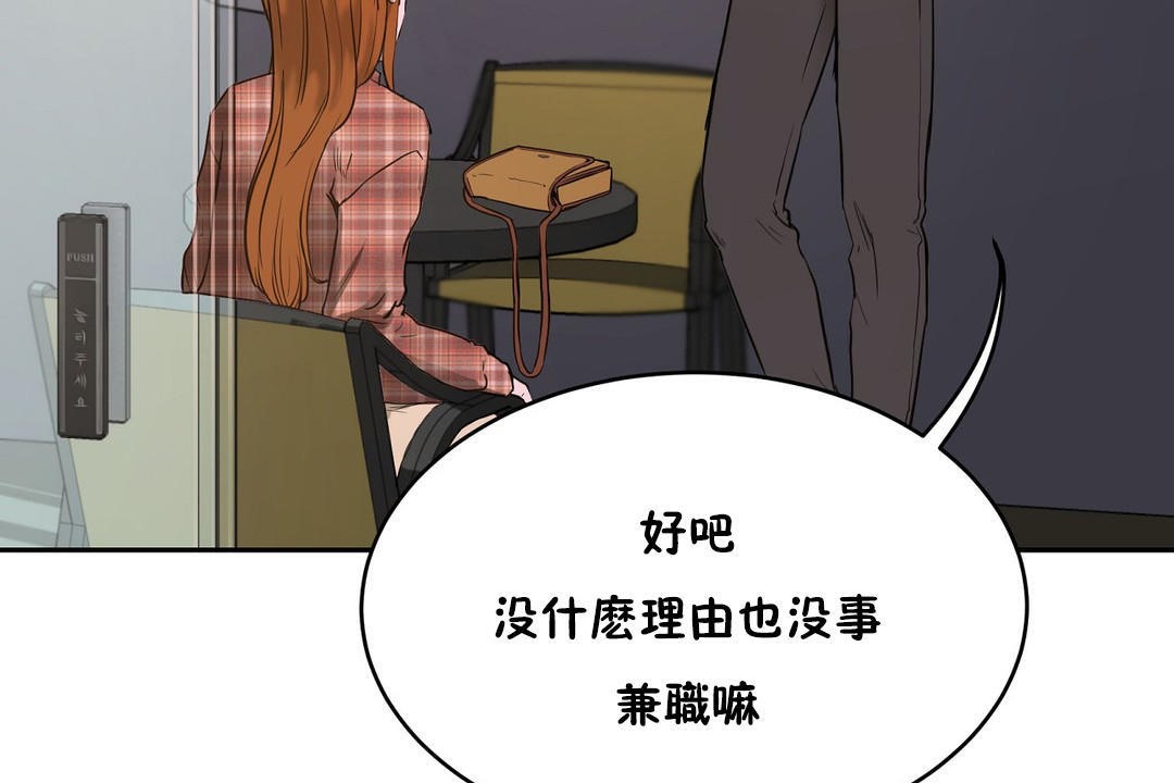 性教育第21话