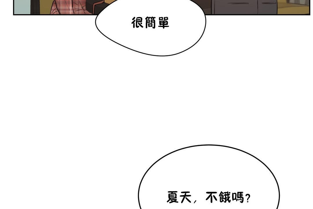 性教育第21话