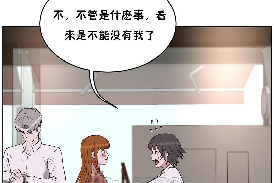 性教育第21话