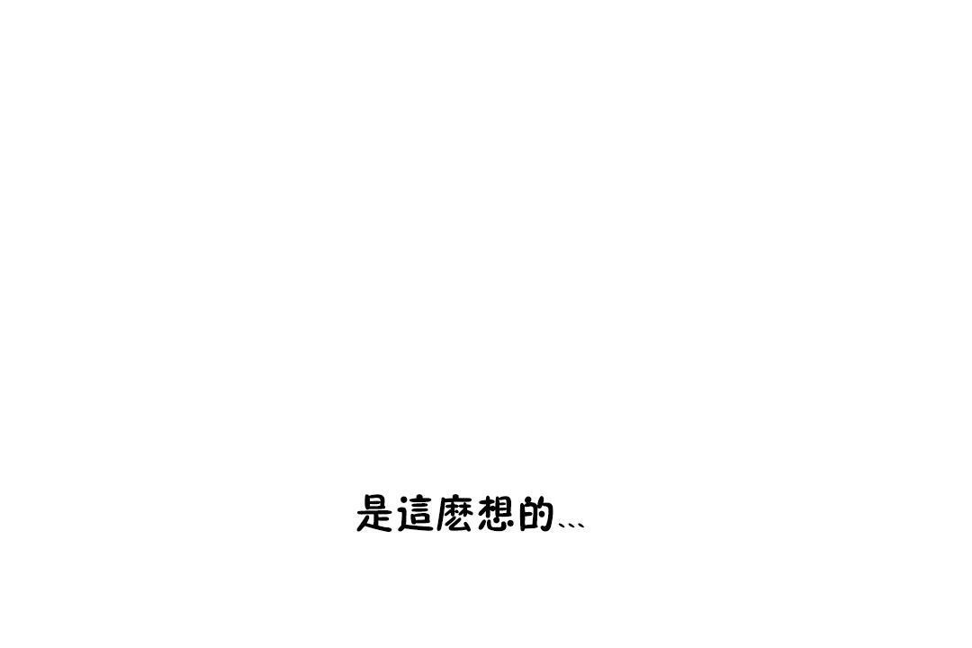 性教育第21话