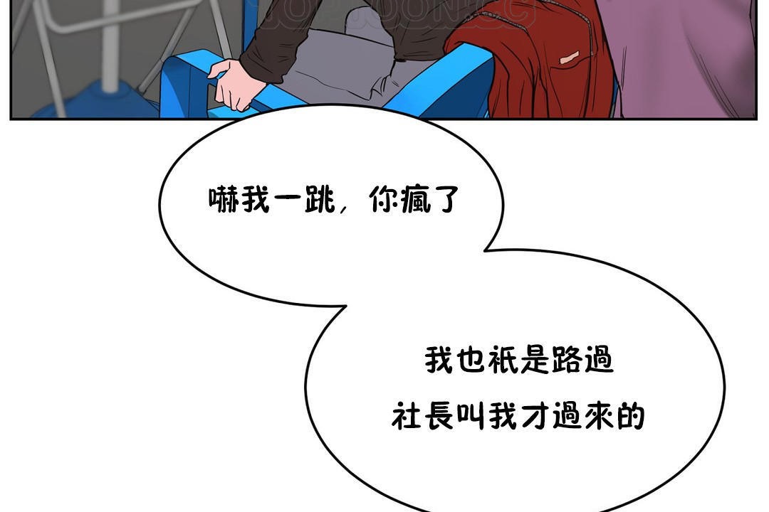 性教育第21话