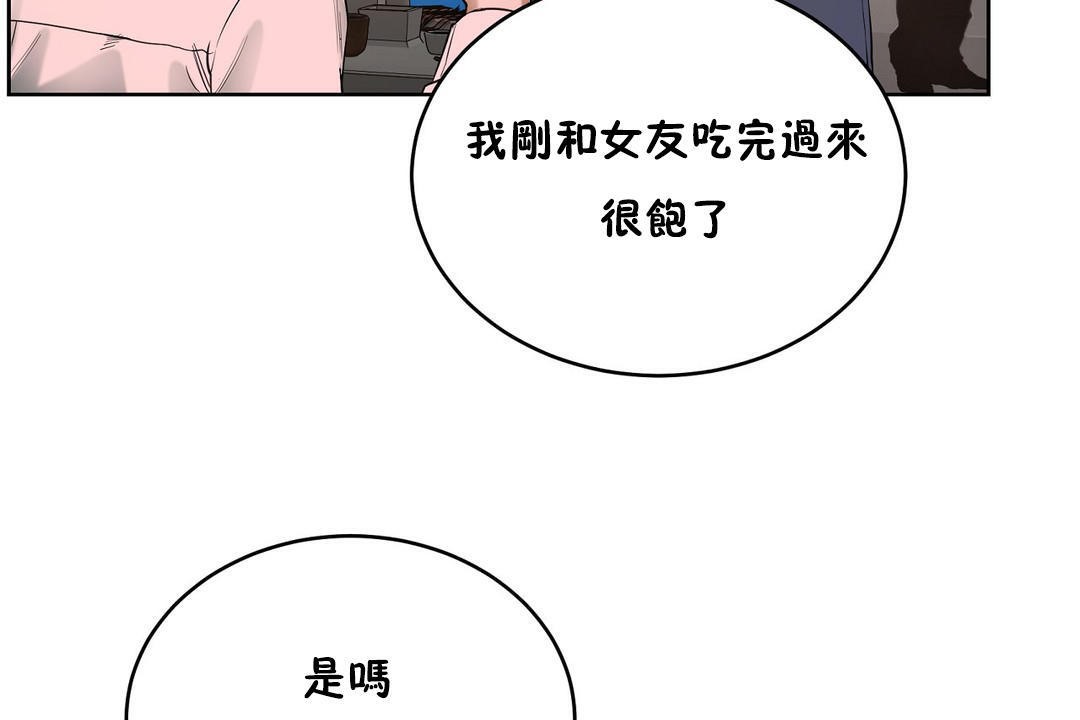 性教育第21话